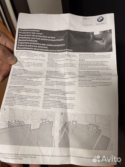 Защита задних сидений bmw универсальная