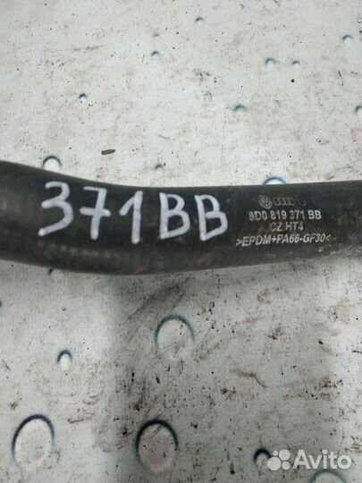 Патрубок охлаждения 8D0819371BB