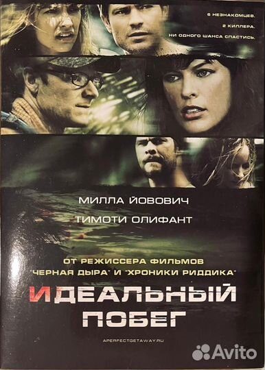 DVD Боевики и триллеры