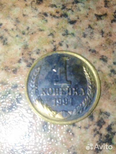 Монета СССР