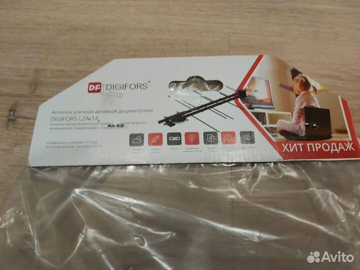 Антенна уличная активная Digifors новая