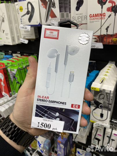 Наушники earpods