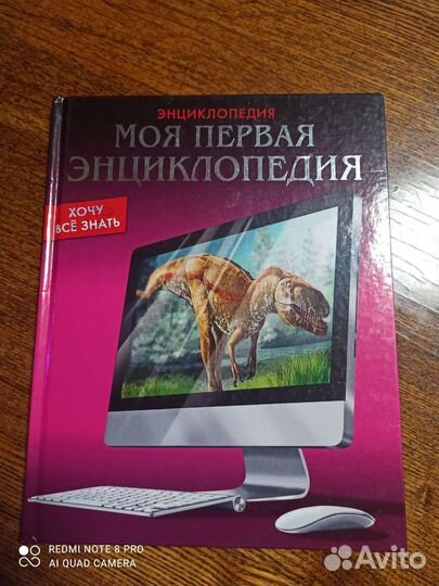 Позновательные книги