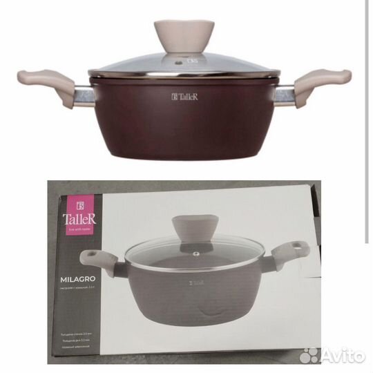 Кастрюля TalleR Milagro 2,2 л