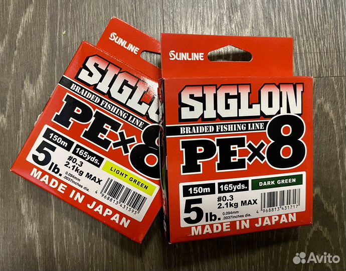 Плетёный шнур Sunline Siglon PEx8 150м