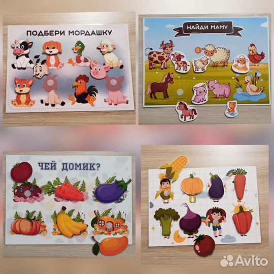 Игры на липучках для детей