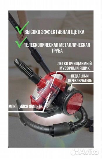 Пылесос 2800w новый