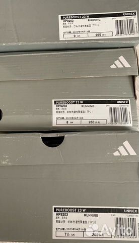 Мужские беговые кроссовки Adidas объявление продам