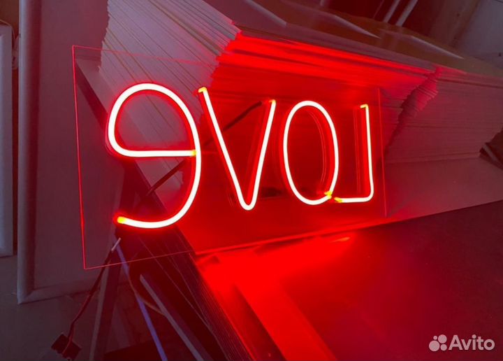 Неоновая вывеска на заказ