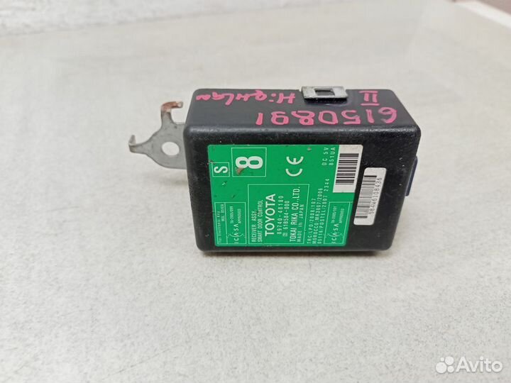 Блок управления дверью