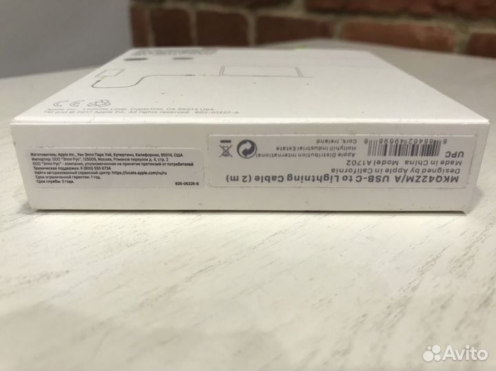 Apple USB-C to Lightning Cable 2m новый оригинал