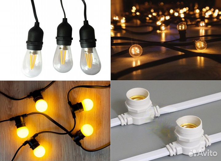 Евробелтлайт 10 и 20 метров Ретро лампочки