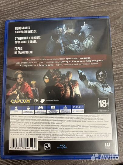 Resident evil 2 remake ps4