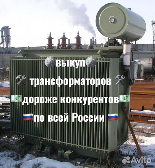 Трансформатор тм-400 б/у арт-1707
