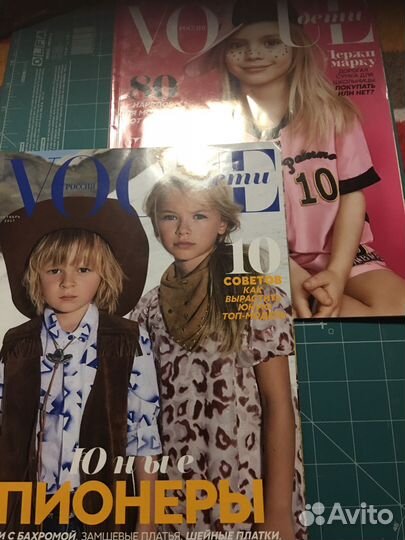 Журналы детской моды