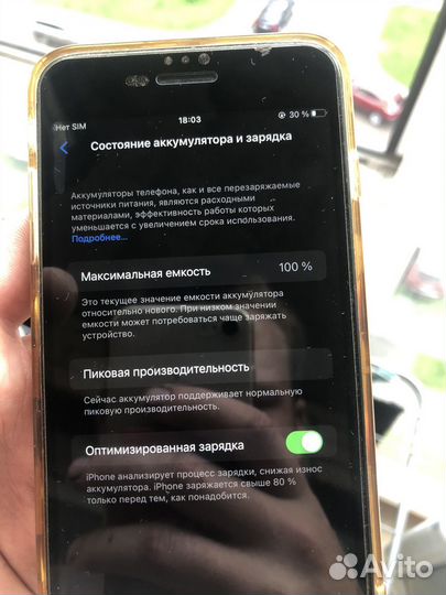 iPhone 8 plus 64gb