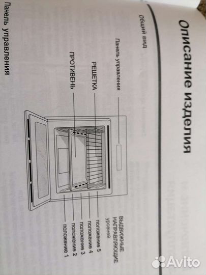 Духовой шкаф hotpoint ariston