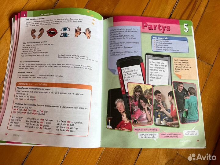 Учебник немецкого языка 6 класс