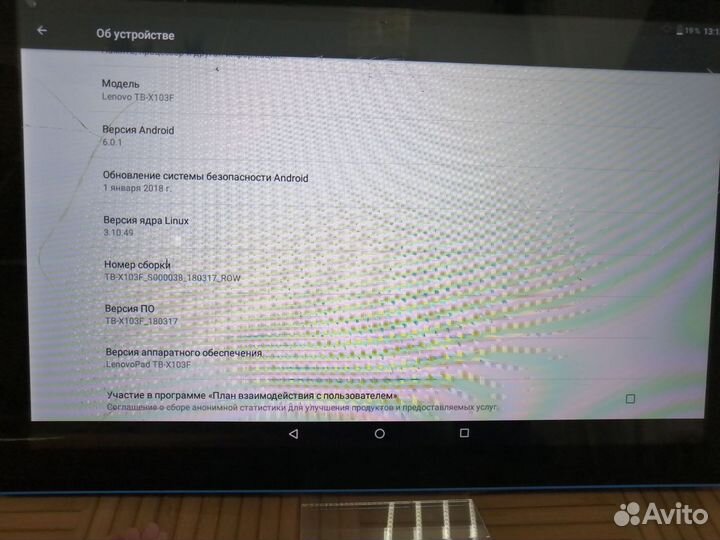 Планшет Lenovo TB-X103F