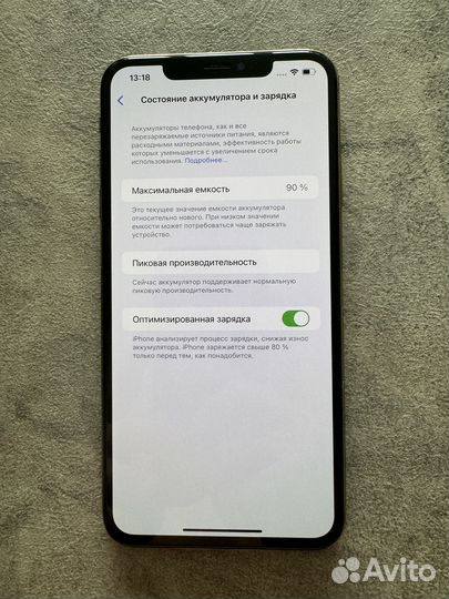 iPhone Xs Max, 256 ГБ