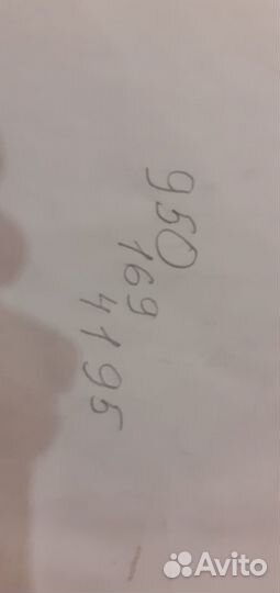 Брюки от кимоно