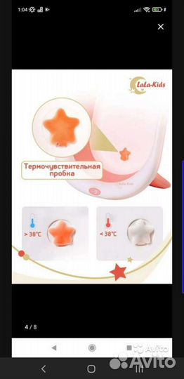 Детская ванночка складная