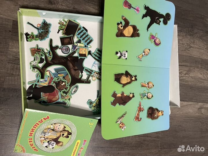 Игровой набор