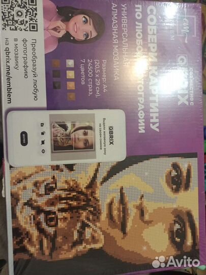 Алмазная Мозайка по фото новая