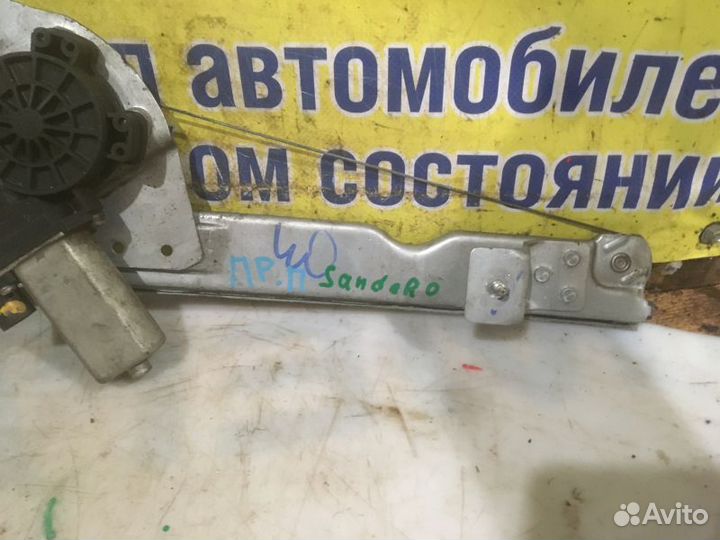 Стеклоподъемник электр. передний правый Renault Sa