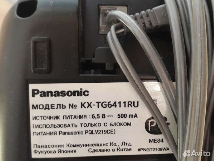 Телефоны Panasonic 2 модели