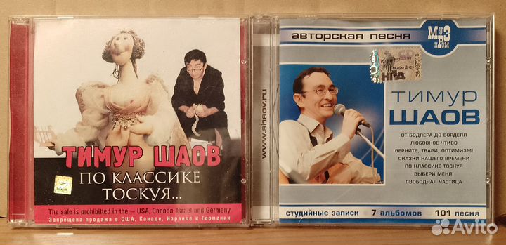 Музыкальные записи