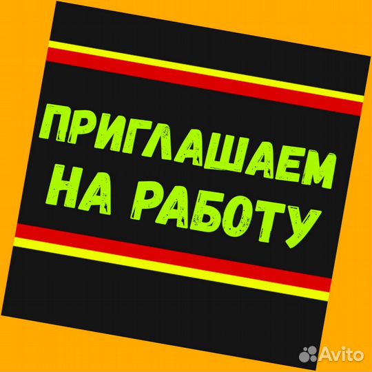 Комплектовщик Спецодежда Еженедельный аванс М/Ж