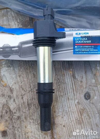 Катушка зажигания Ваз