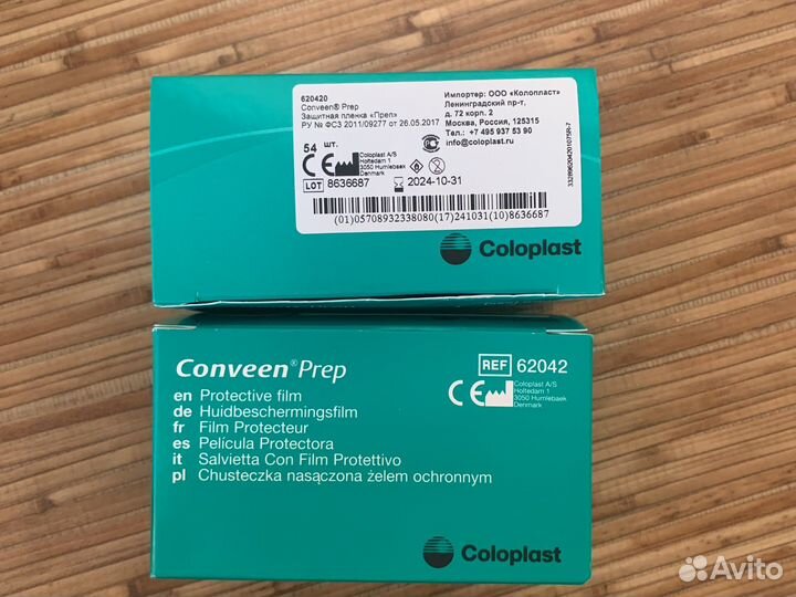 Coloplast защитная пленка