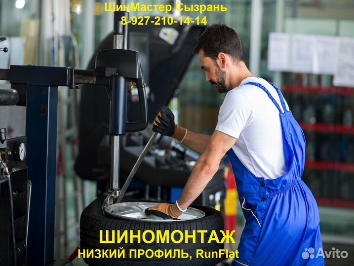 Roadstone Eurovis HP02 205/60 R16 92H