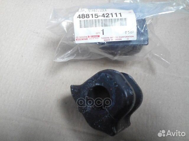 Втулка стабилизатора левая 4881542111 toyota
