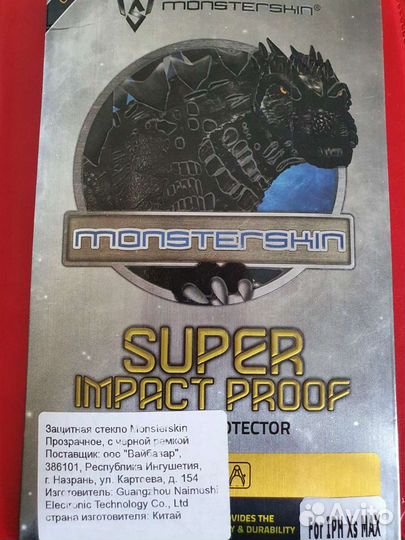 Чехол на iPhone XS Max+ защитное стекло