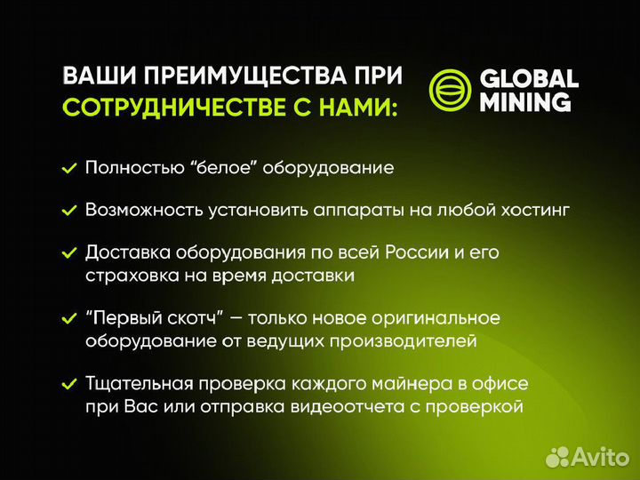 Bitmain Antminer KS5 PRO 21TH/s с гтд РФ