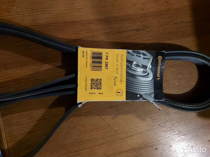 Ремень приводной Ford Transit без кондиционера