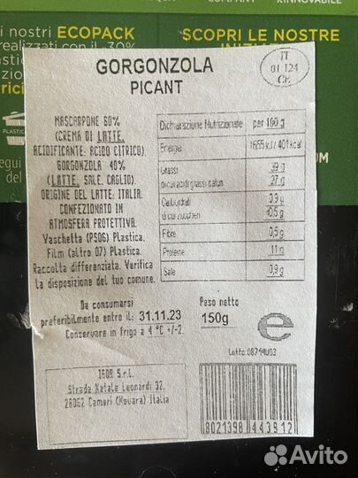 Сыр горгонзола igor италия