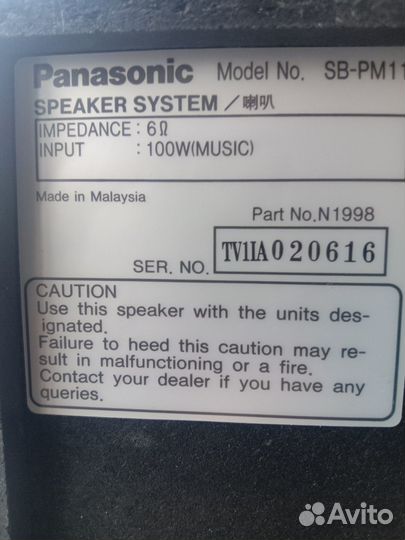 Муз.Центр Panasonic SA-PM11