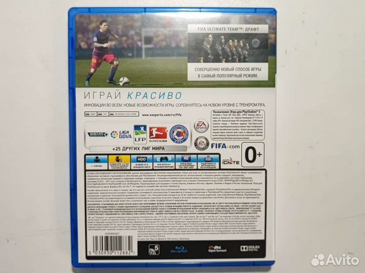 Fifa16 ps4