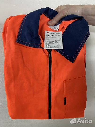 Рабочий костюм