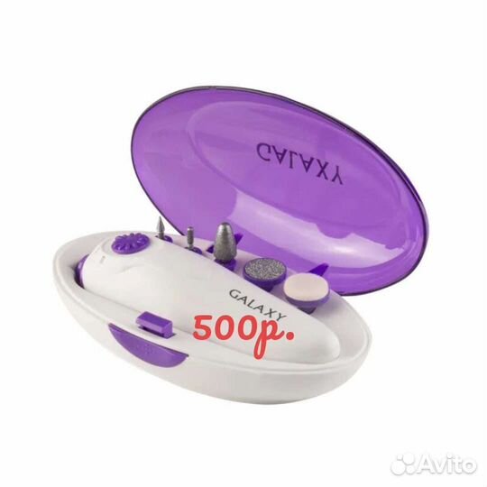 Маникюрный набор