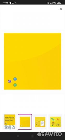 Brauberg доска магнитно-маркерная стеклянная новая