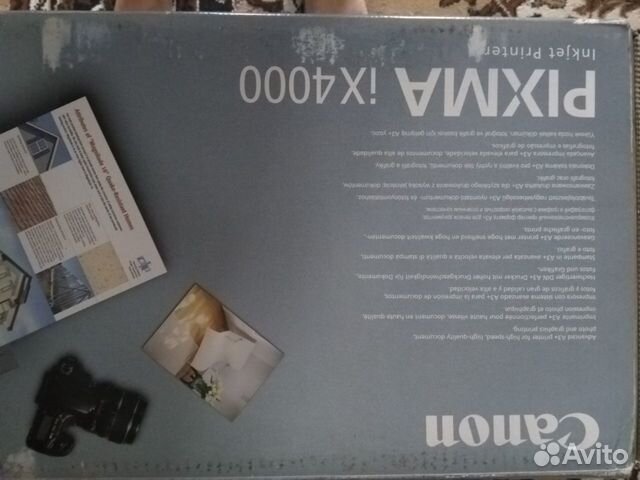 Цветной Принтер Canon pixma iX4000