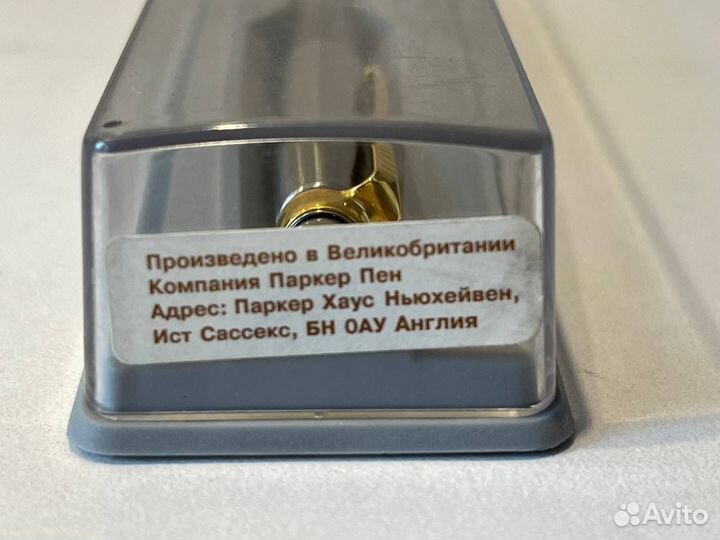 Ручка Parker