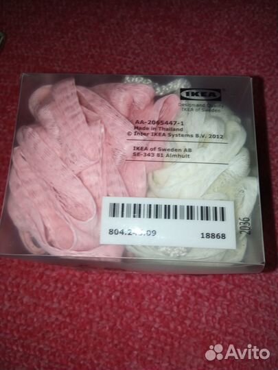 IKEA abyan Икея обион Набор мочалок для тела