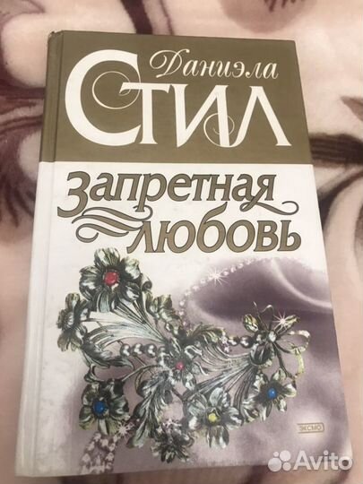 Романы про любовь