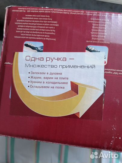 Набор посуды tefal ingenio